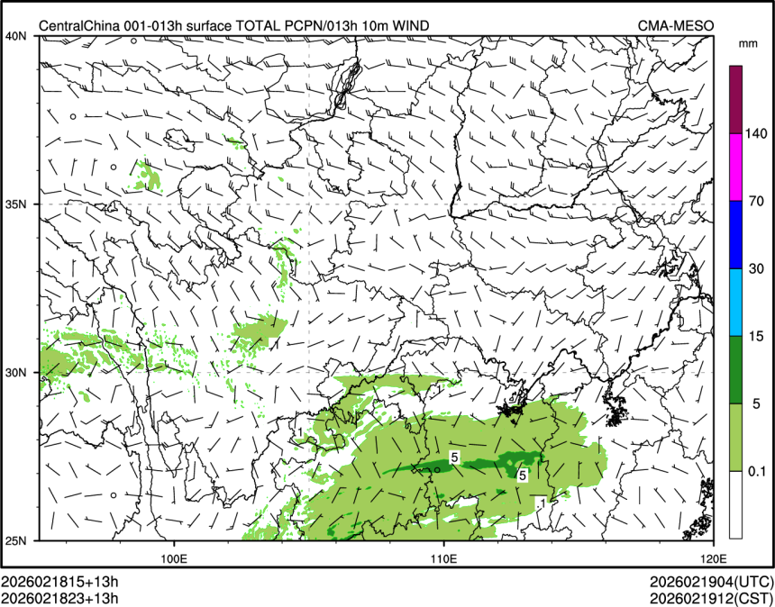 02/18 23时 +013小时