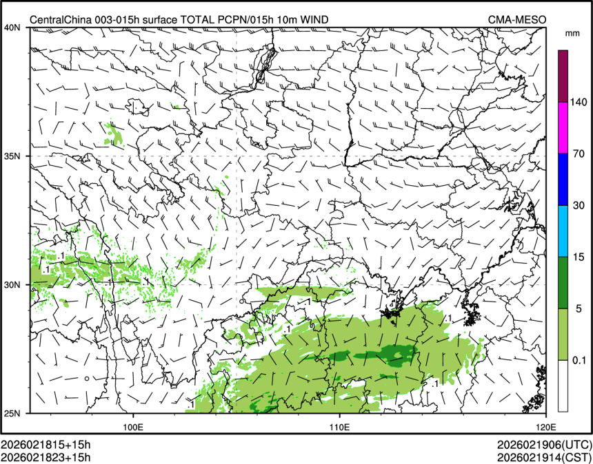 02/18 23时 +015小时