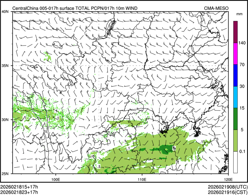 02/18 23时 +017小时