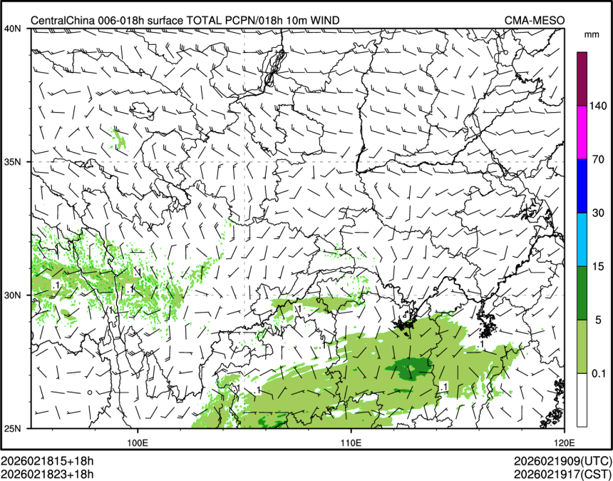 02/18 23时 +018小时