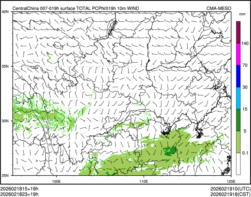 02/18 23时 +019小时