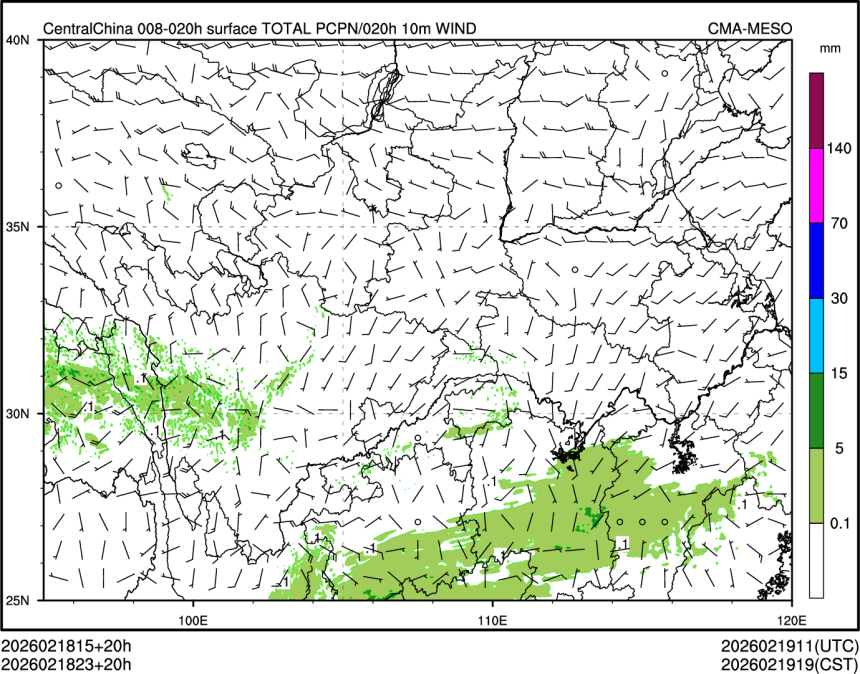 02/18 23时 +020小时