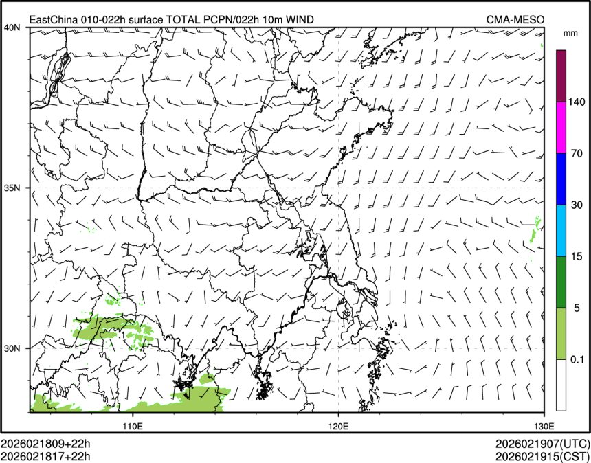 02/18 17时 +022小时