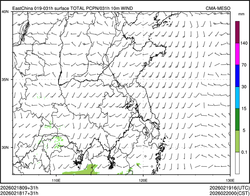 02/18 17时 +031小时