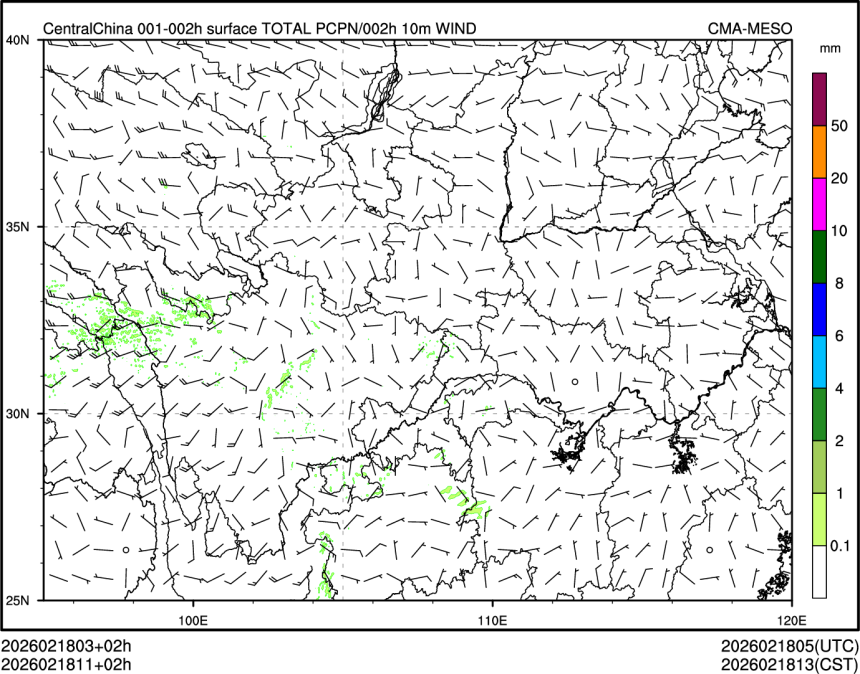 02/18 11时 +002小时
