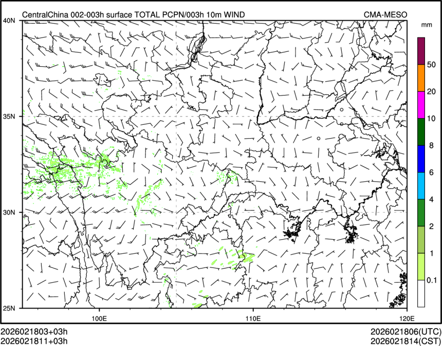 02/18 11时 +003小时