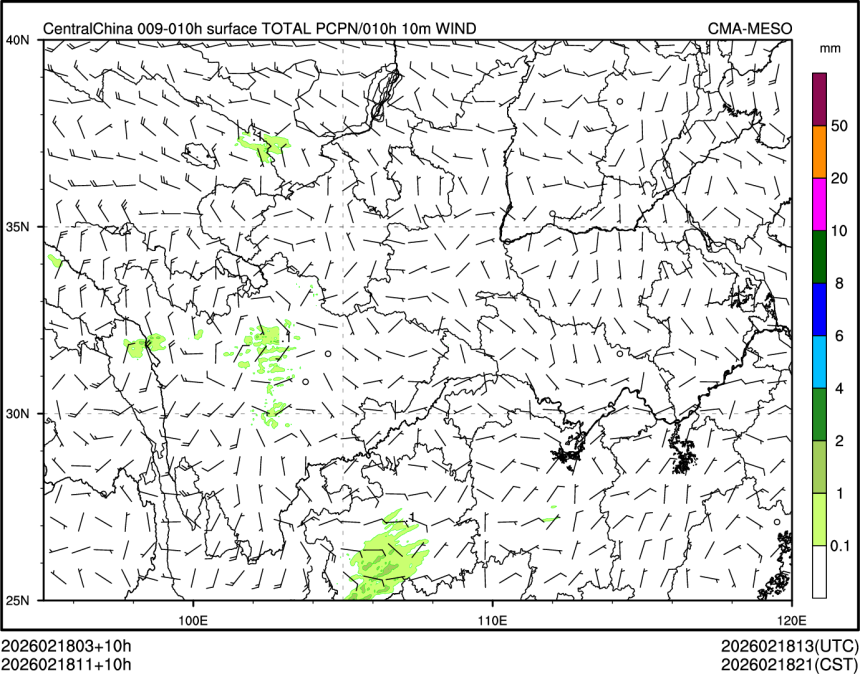 02/18 11时 +010小时