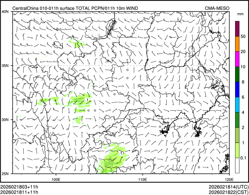 02/18 11时 +011小时