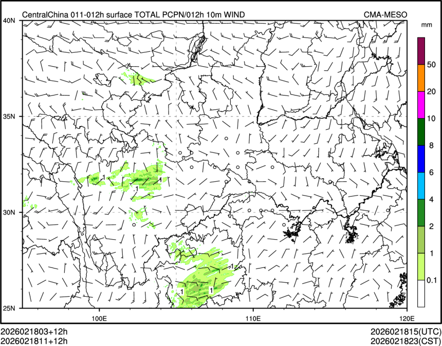 02/18 11时 +012小时