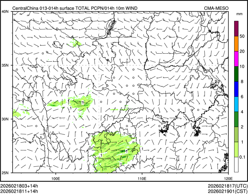 02/18 11时 +014小时