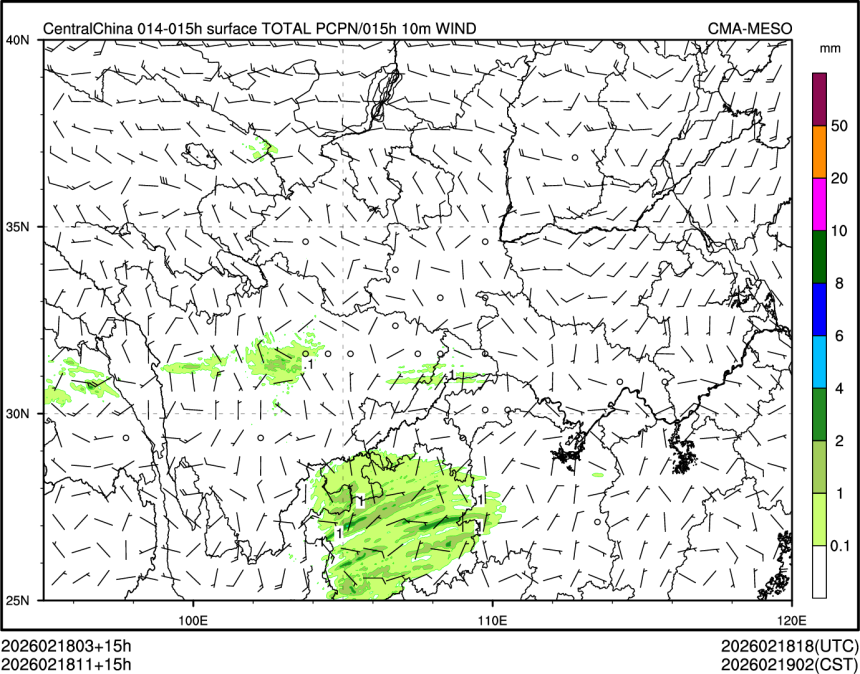 02/18 11时 +015小时