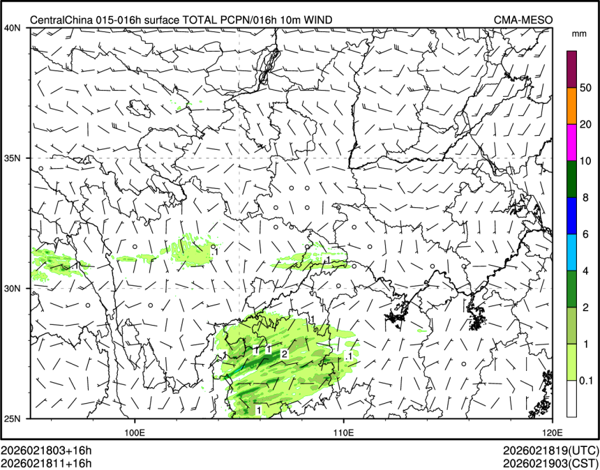 02/18 11时 +016小时