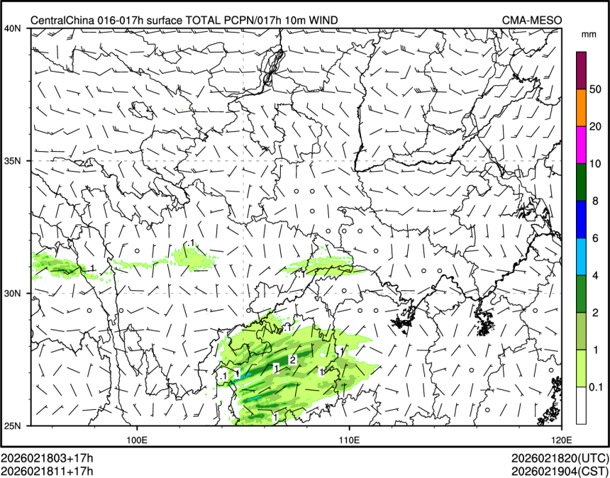 02/18 11时 +017小时