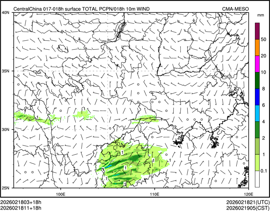 02/18 11时 +018小时