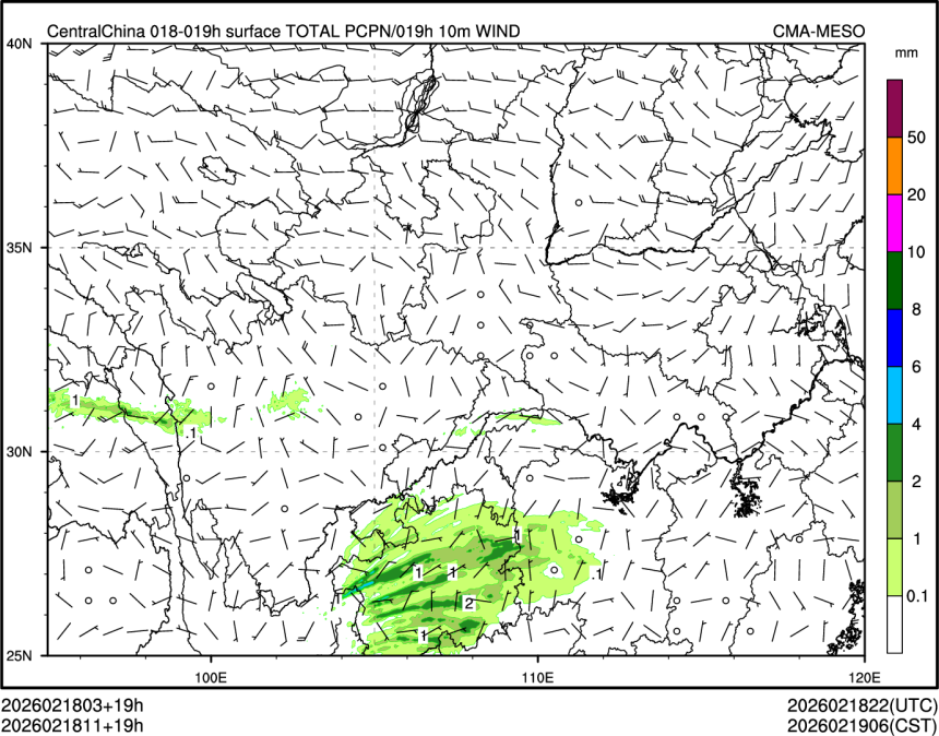 02/18 11时 +019小时