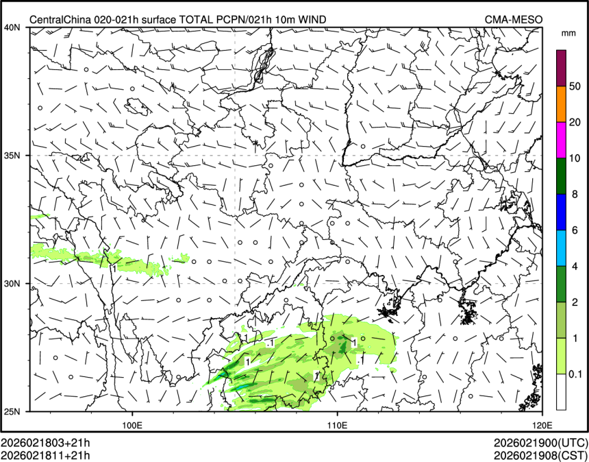 02/18 11时 +021小时