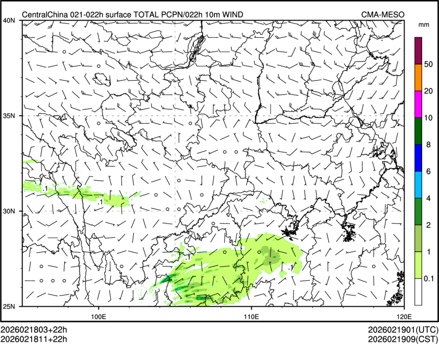 02/18 11时 +022小时