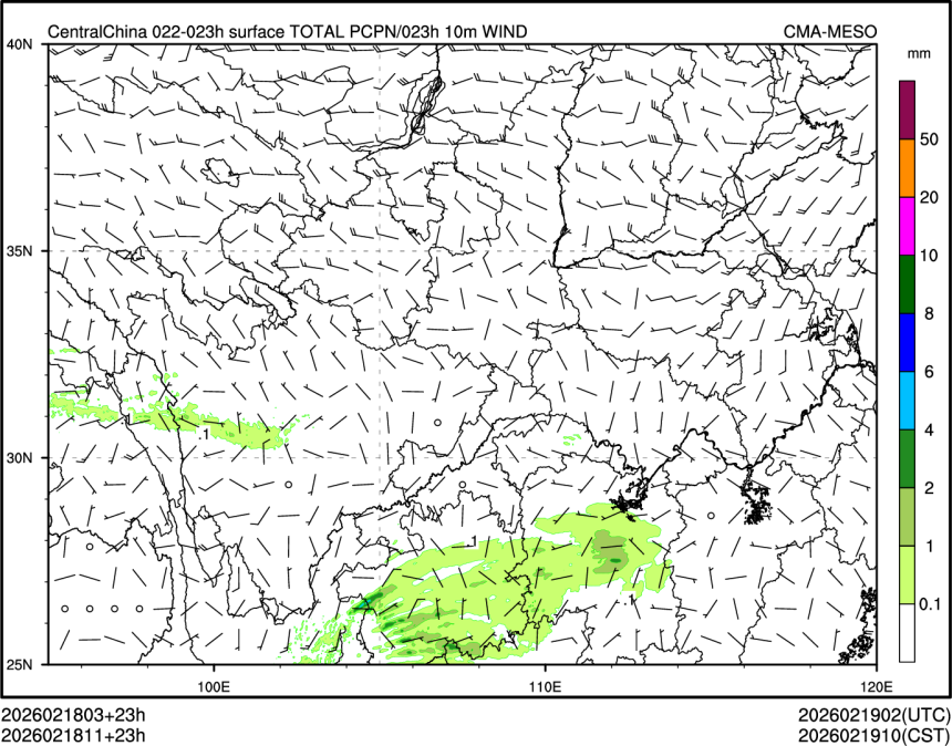 02/18 11时 +023小时