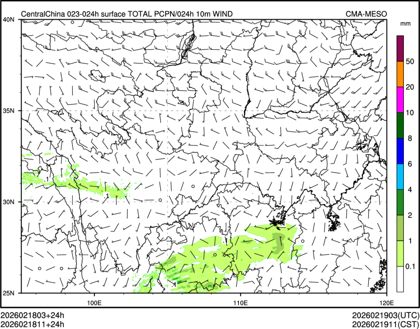 02/18 11时 +024小时