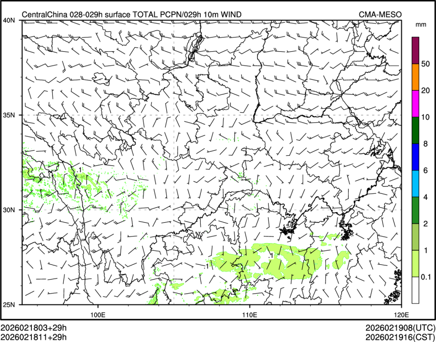 02/18 11时 +029小时