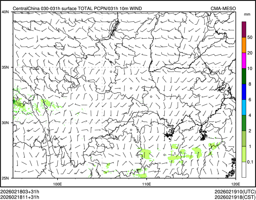 02/18 11时 +031小时