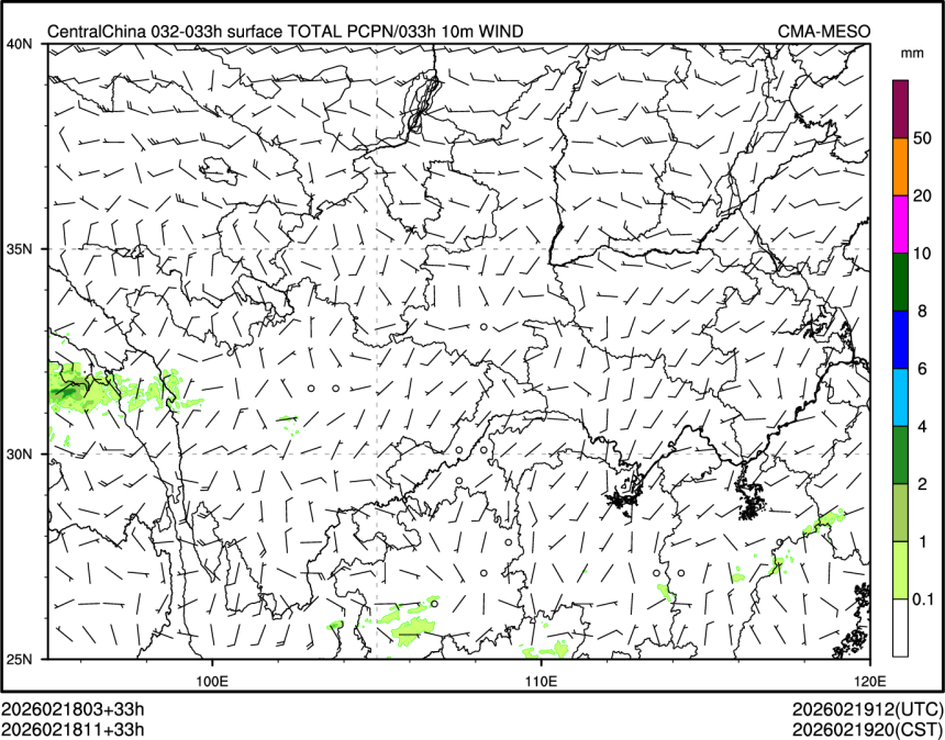 02/18 11时 +033小时