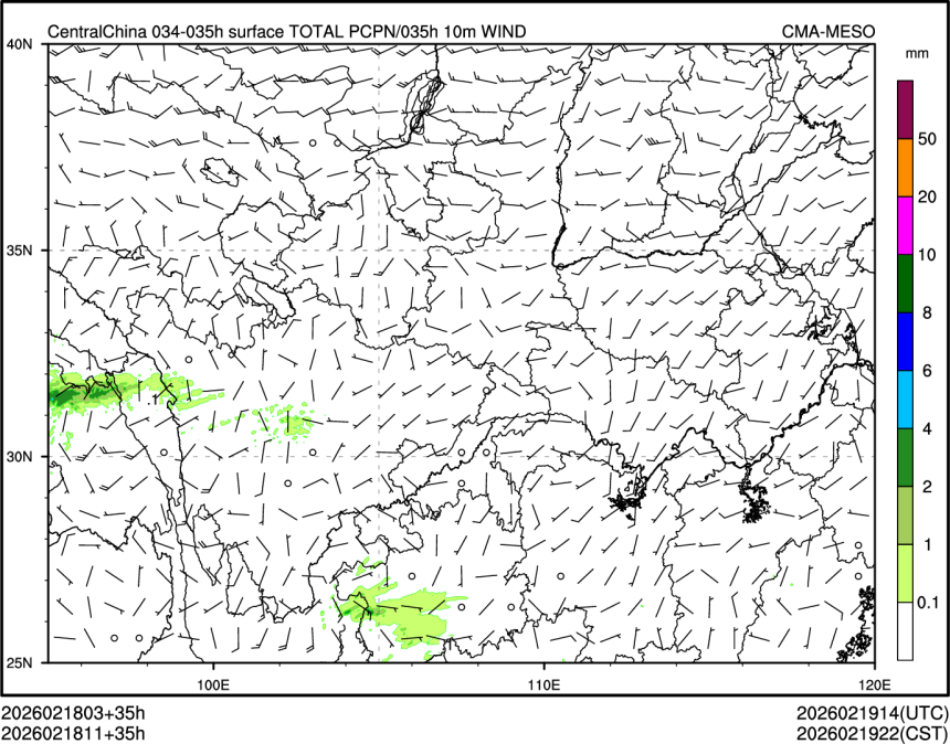02/18 11时 +035小时