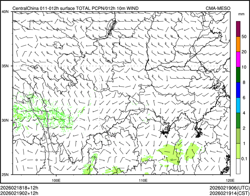 02/19 02时 +012小时