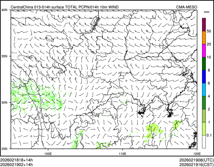 02/19 02时 +014小时