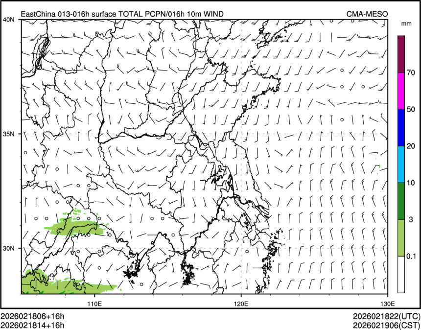02/18 14时 +016小时
