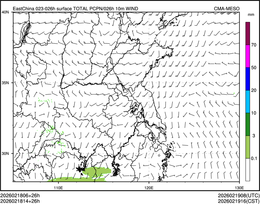 02/18 14时 +026小时