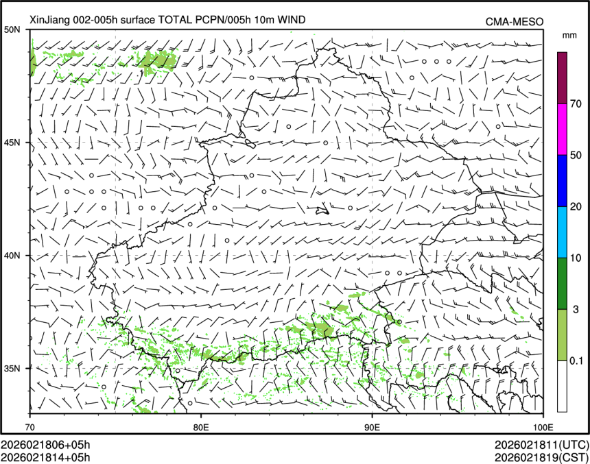 02/18 14时 +005小时