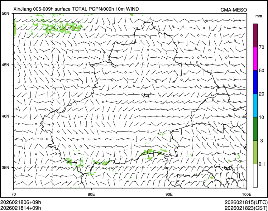 02/18 14时 +009小时