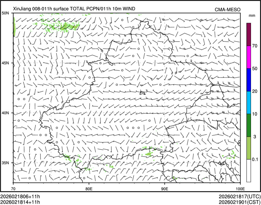 02/18 14时 +011小时