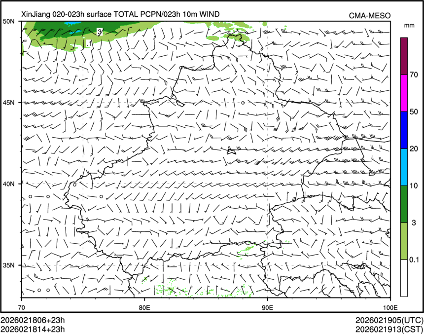 02/18 14时 +023小时