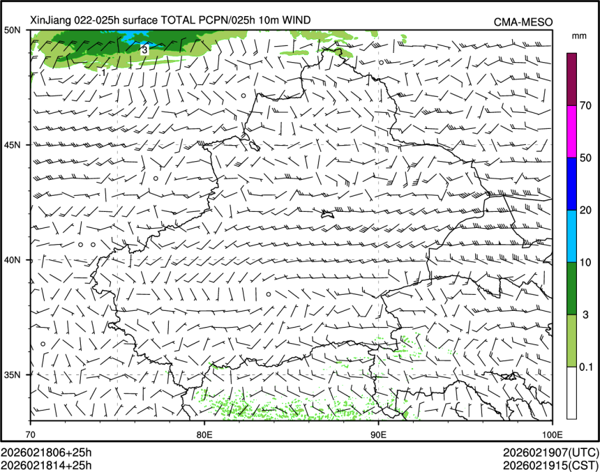 02/18 14时 +025小时