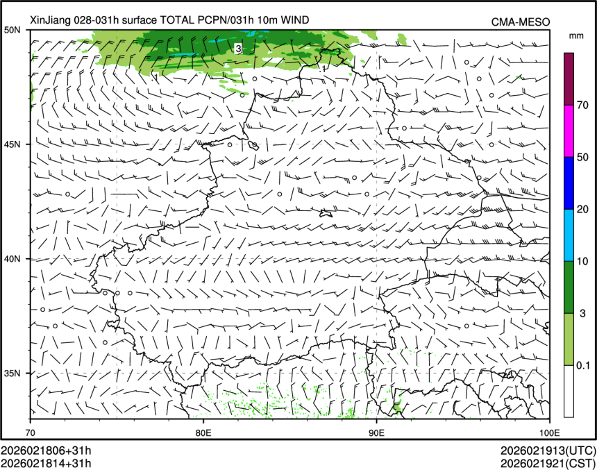 02/18 14时 +031小时