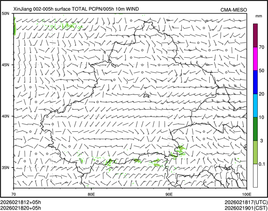 02/18 20时 +005小时