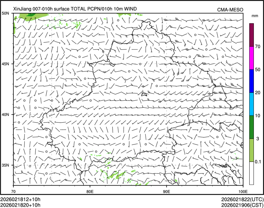 02/18 20时 +010小时