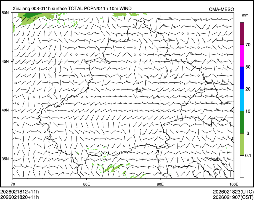 02/18 20时 +011小时