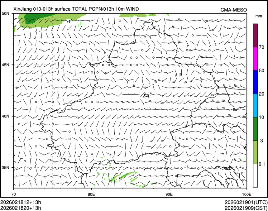 02/18 20时 +013小时