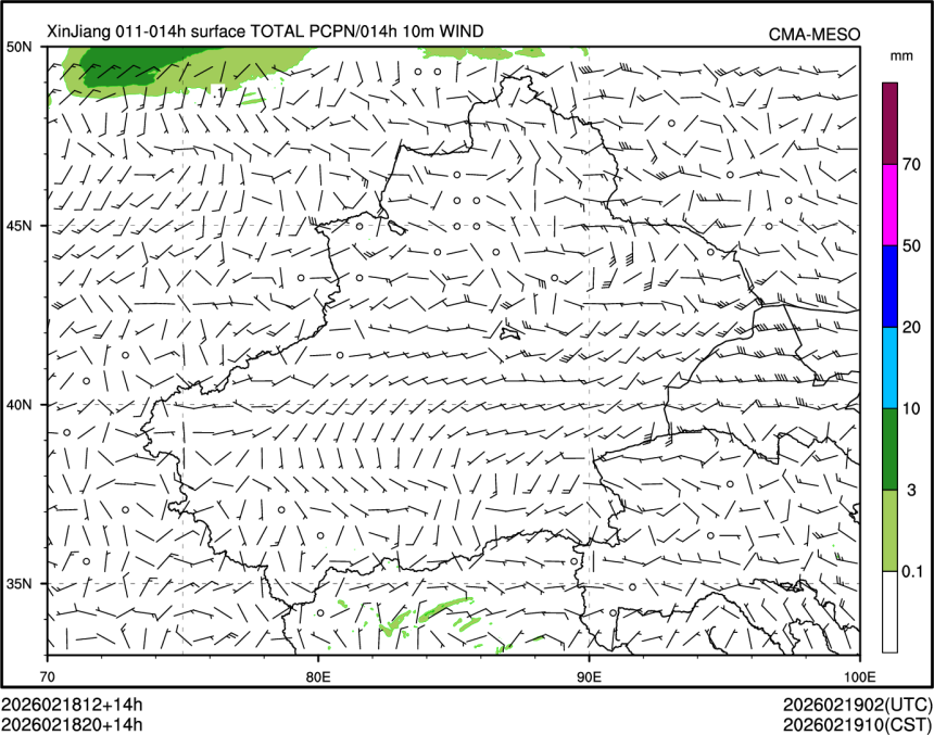 02/18 20时 +014小时