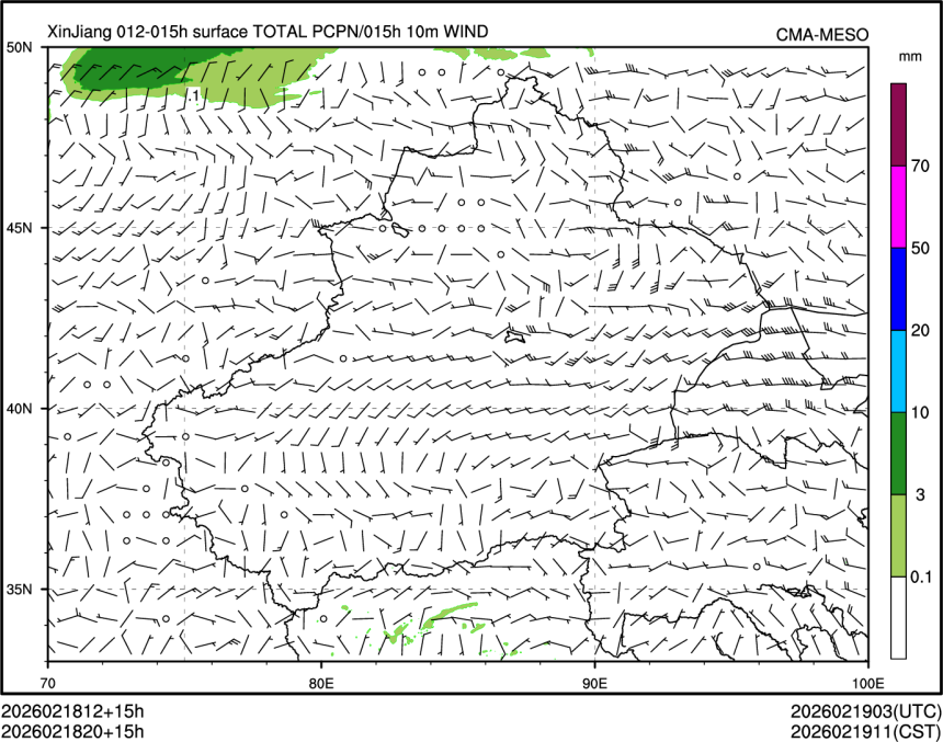 02/18 20时 +015小时