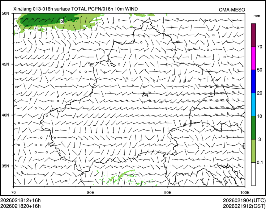 02/18 20时 +016小时