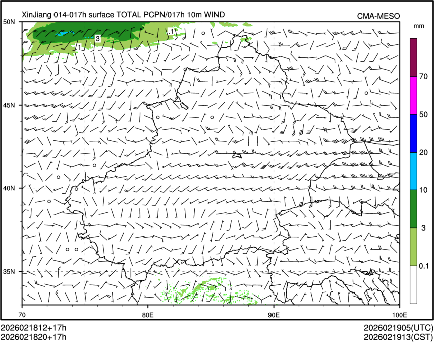 02/18 20时 +017小时