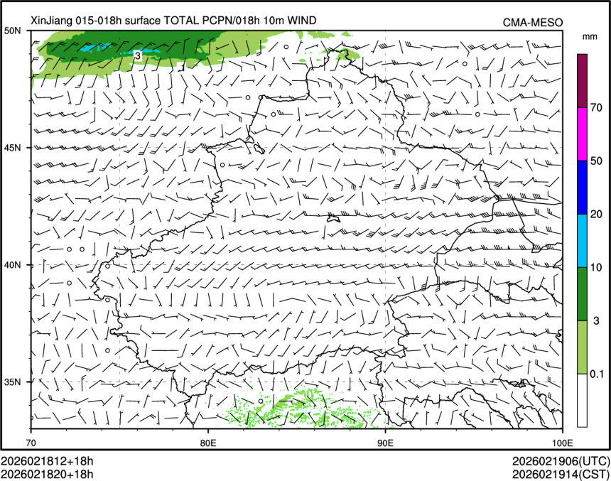 02/18 20时 +018小时