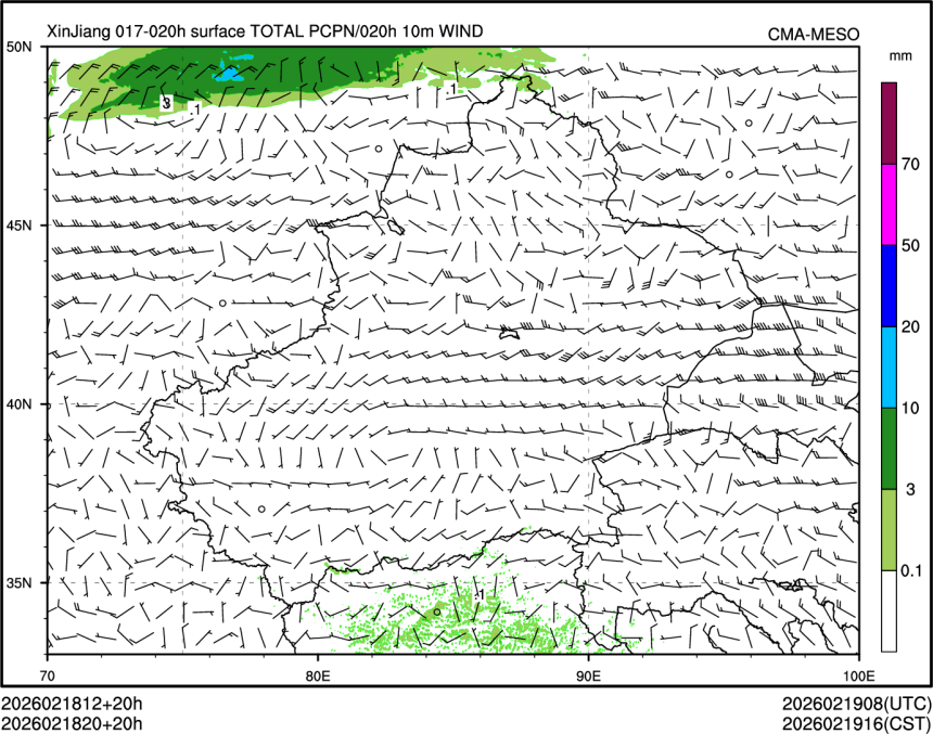 02/18 20时 +020小时