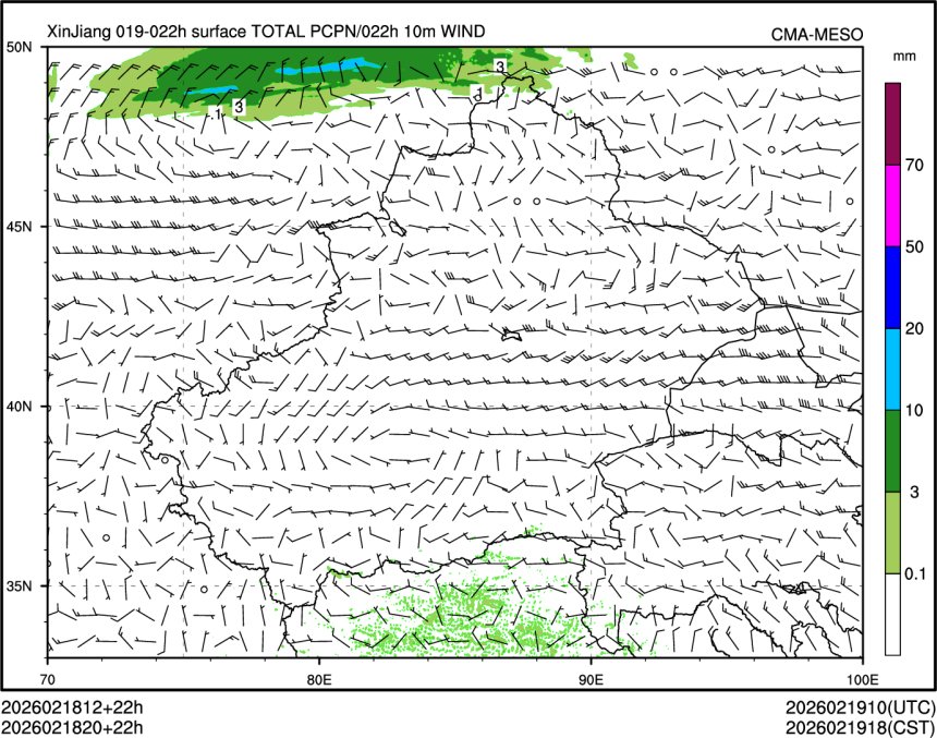 02/18 20时 +022小时