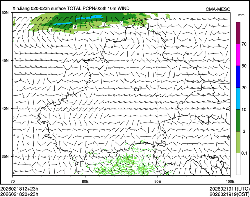02/18 20时 +023小时