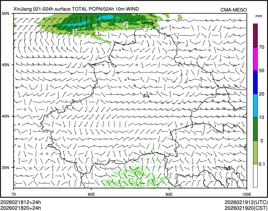 02/18 20时 +024小时